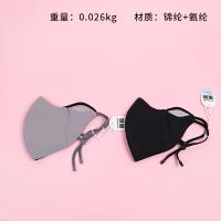 K-951 Sun Protection Mask Nylon Spandex 118120004