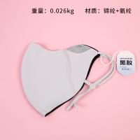 K-951 Sun Protection Mask Nylon Spandex 118120004