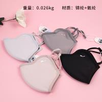 K-956 Lightweight Sun Protection Mask 118120005