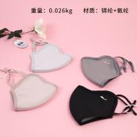 K-956 Lightweight Sun Protection Mask 118120005