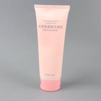 亮美嘉净透氨基酸洁面乳 2