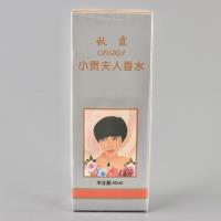 GS-50ml小贵夫人香水 4