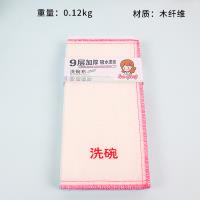 Embroidered Dishcloth 5 Pieces