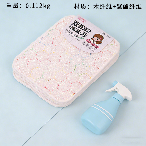 Dual-Effect Scrubbing Dishcloth 5 Pieces