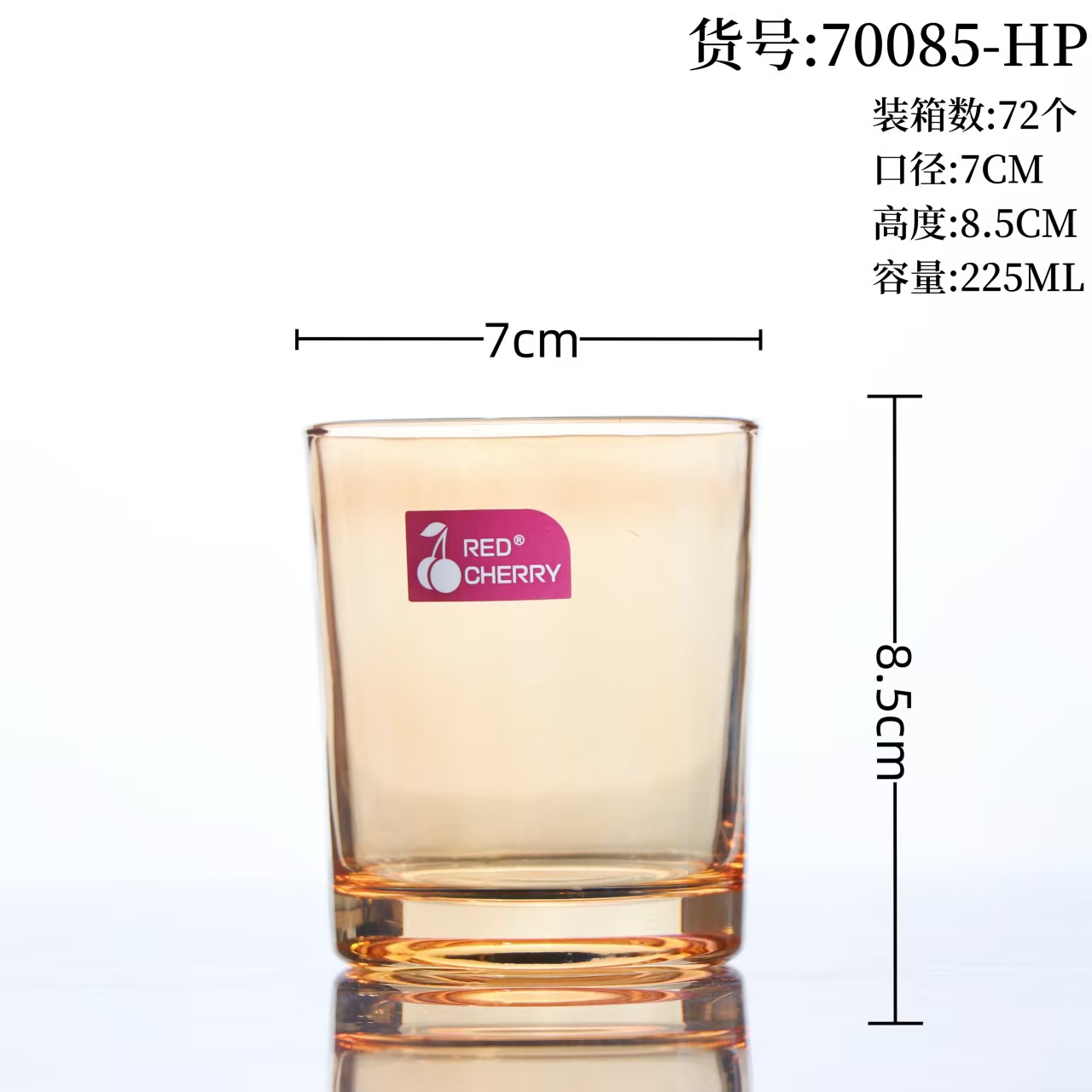 Red Cherry Glass (Amber Ash, 225ml)
