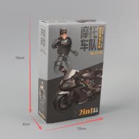 NZX222-134摩托车队拼装 3