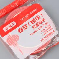 XHN17mm*10Y网络红色双面胶 3
