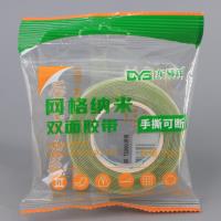 XHN2.0*3米网络纳米双面胶 3