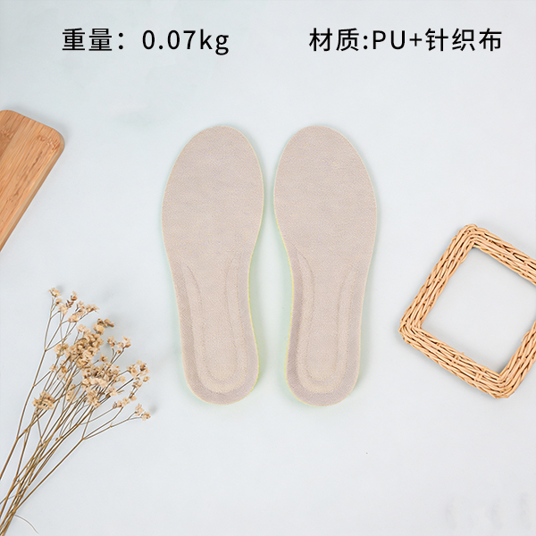 Popcorn Pattern PU Leather Insole