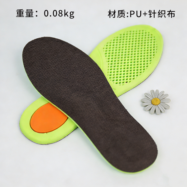 Sports Comfort Fabric Insole