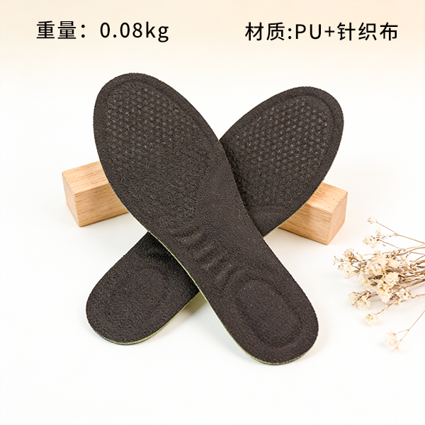 Sports Comfort Fabric Insole