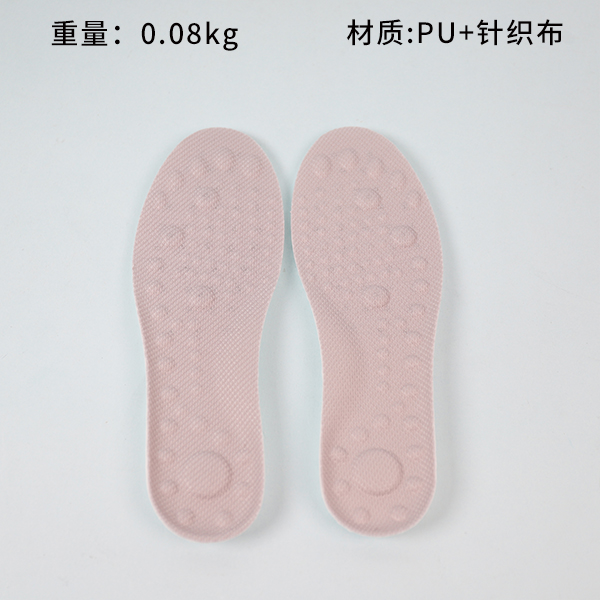 Rice Grain PU Leather Insole