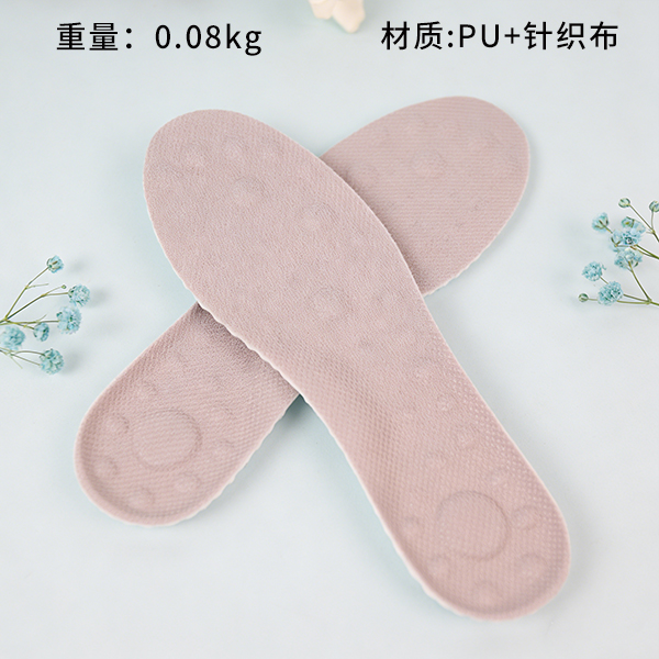 Rice Grain PU Leather Insole