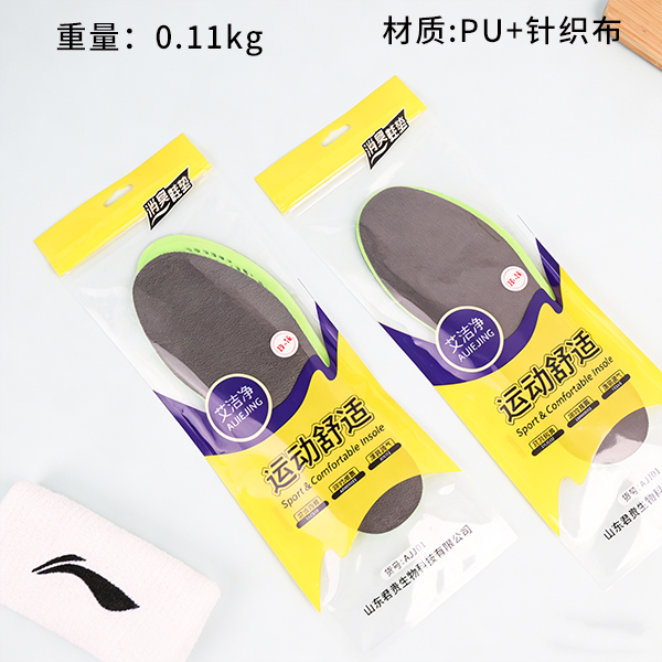 Honeycomb Air Cushion Insole Gray