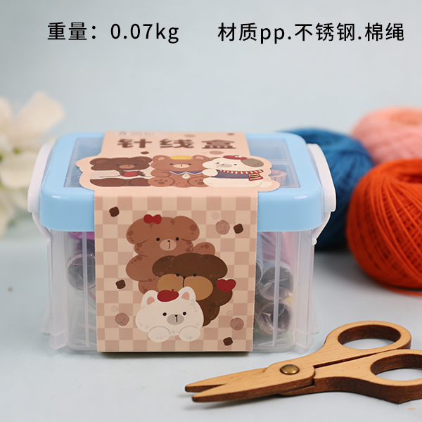 Sewing Tools Set QMJ-1001