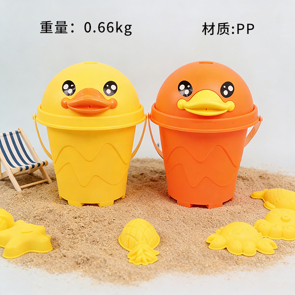 Small Yellow Duck Bucket