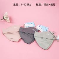 K-983 Ice Feel Sun Protection Mask 118120007