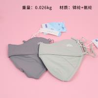 K-983 Ice Feel Sun Protection Mask 118120007
