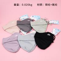 K-983 Ice Feel Sun Protection Mask 118120007