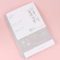 BC1606-18不负少年车线本 2