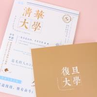 BC1601-79少年志车线本 3