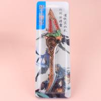 22CM魔龙双刃 2