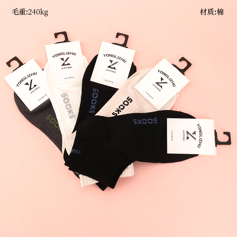 Men's Mesh Cotton Boat Socks