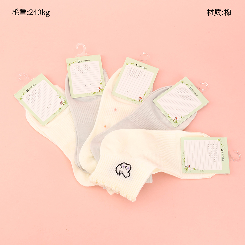 Women's Mesh Cotton Boat Socks