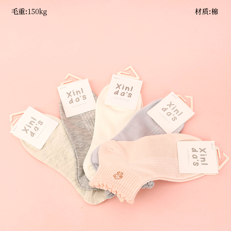 Xinlangda Women's Cotton Mesh Boat Socks