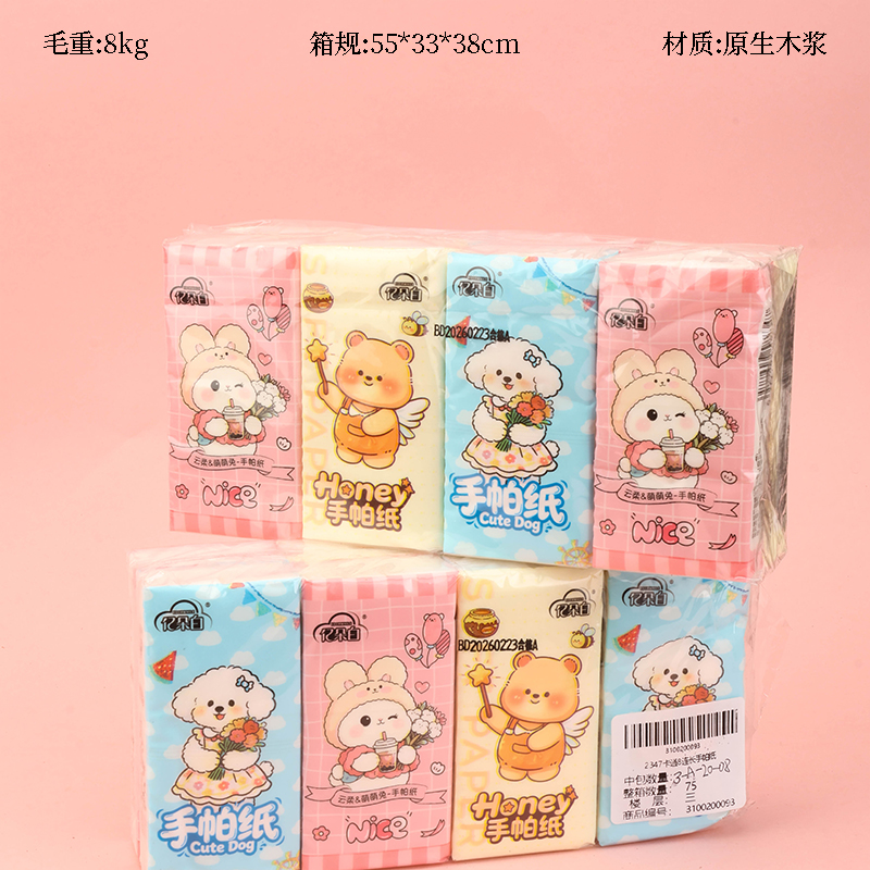 Cartoon 8-Pack Long Pocket Tissue Paper
