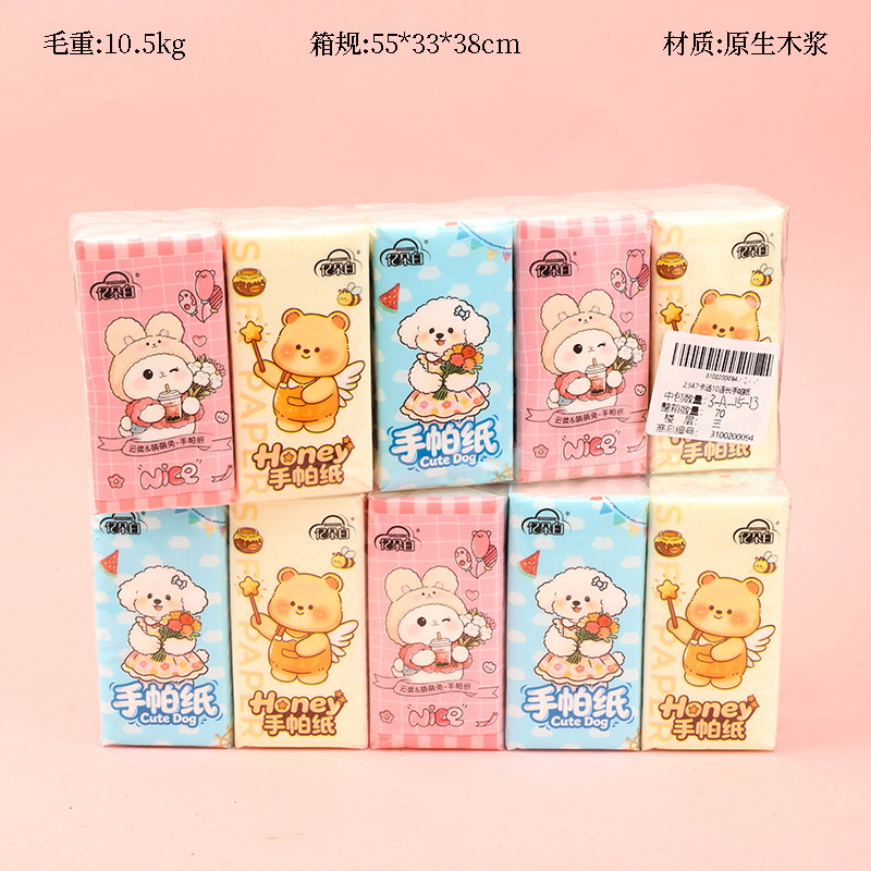 Cartoon 10-Pack Long Pocket Tissue