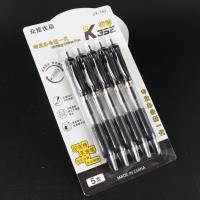 CY-ZX162(黑)5支中性笔 2