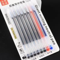 CY-ZX119（8支）巨能写中性笔 3