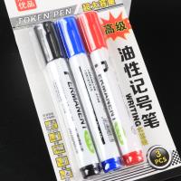 CY-ZX055（三支）记号笔 3