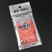 CY-AF-194（红）刻度笔芯 4