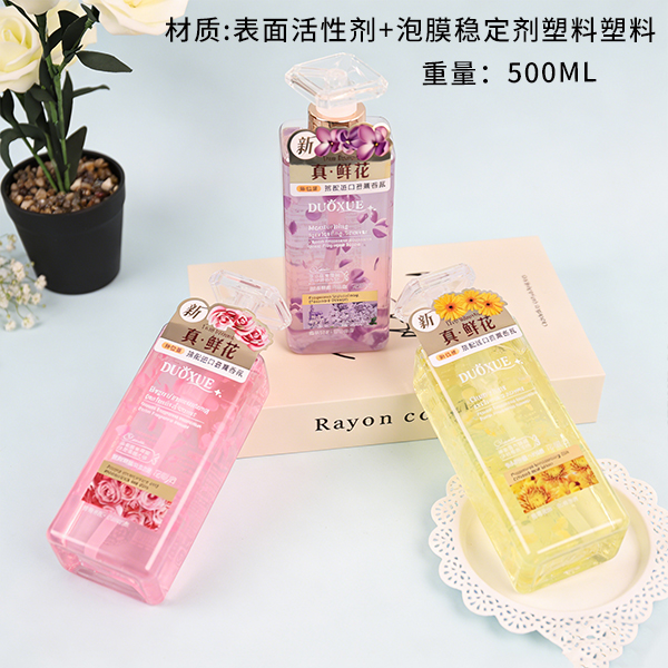 500ml Snowflake Petal Body Wash