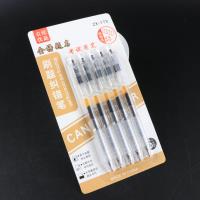 CY-ZX173（5支）黑刷题纠错笔 2