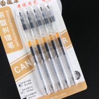 CY-ZX173（5支）黑刷题纠错笔 3