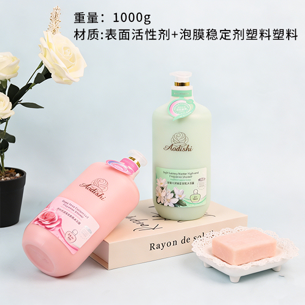 1000ml Fragrance Body Wash