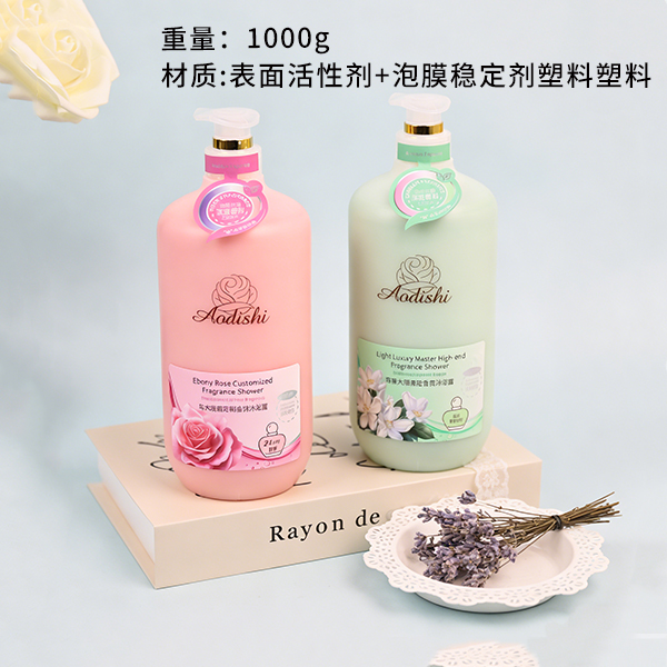 1000ml Fragrance Body Wash