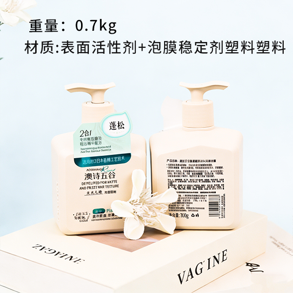 700g Amino Acid Hair Mask