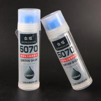 CY-5070胶水 2