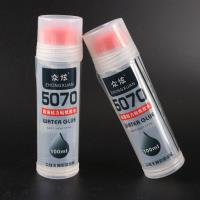 CY-5070胶水 3