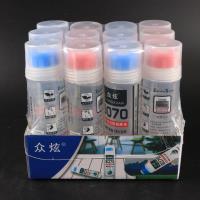 CY-5070胶水 5