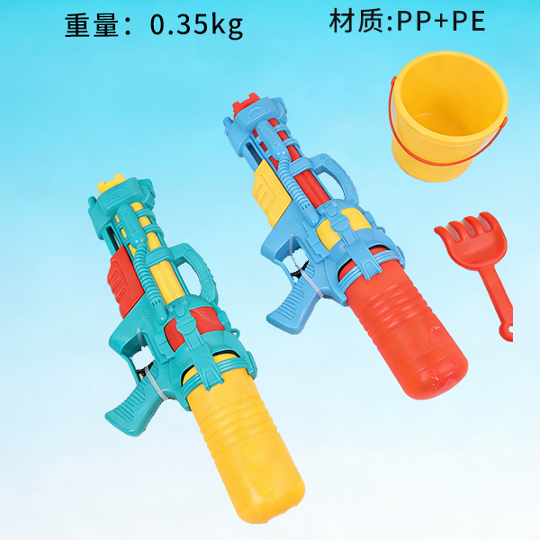 Air Pressure Water Gun