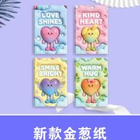 XX6050-21爱心金葱纸胶套本