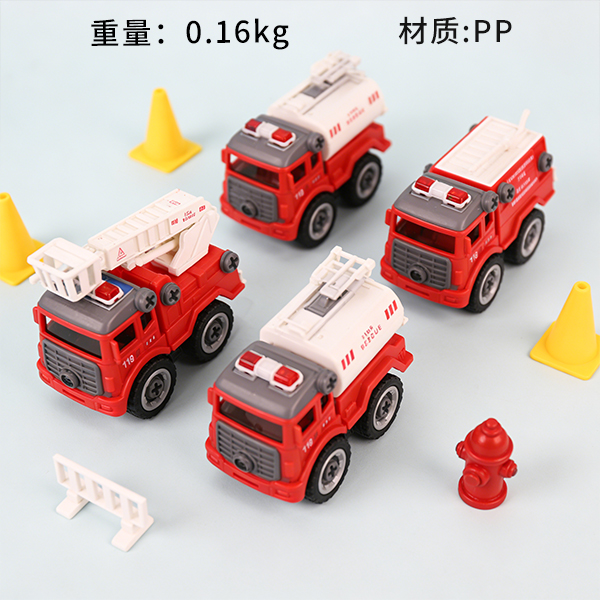 Fire Engineering Vehicle Set