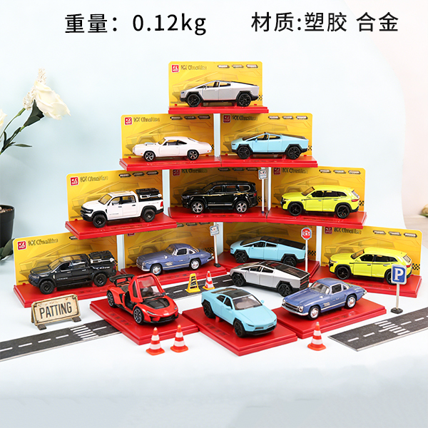 KX-66051 Cool Alloy Car 1:32 Scale 106210008