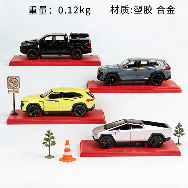 KX-66051 Cool Alloy Car 1:32 Scale 106210008