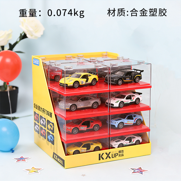 Assorted Opening Door Die Cast Toy Car